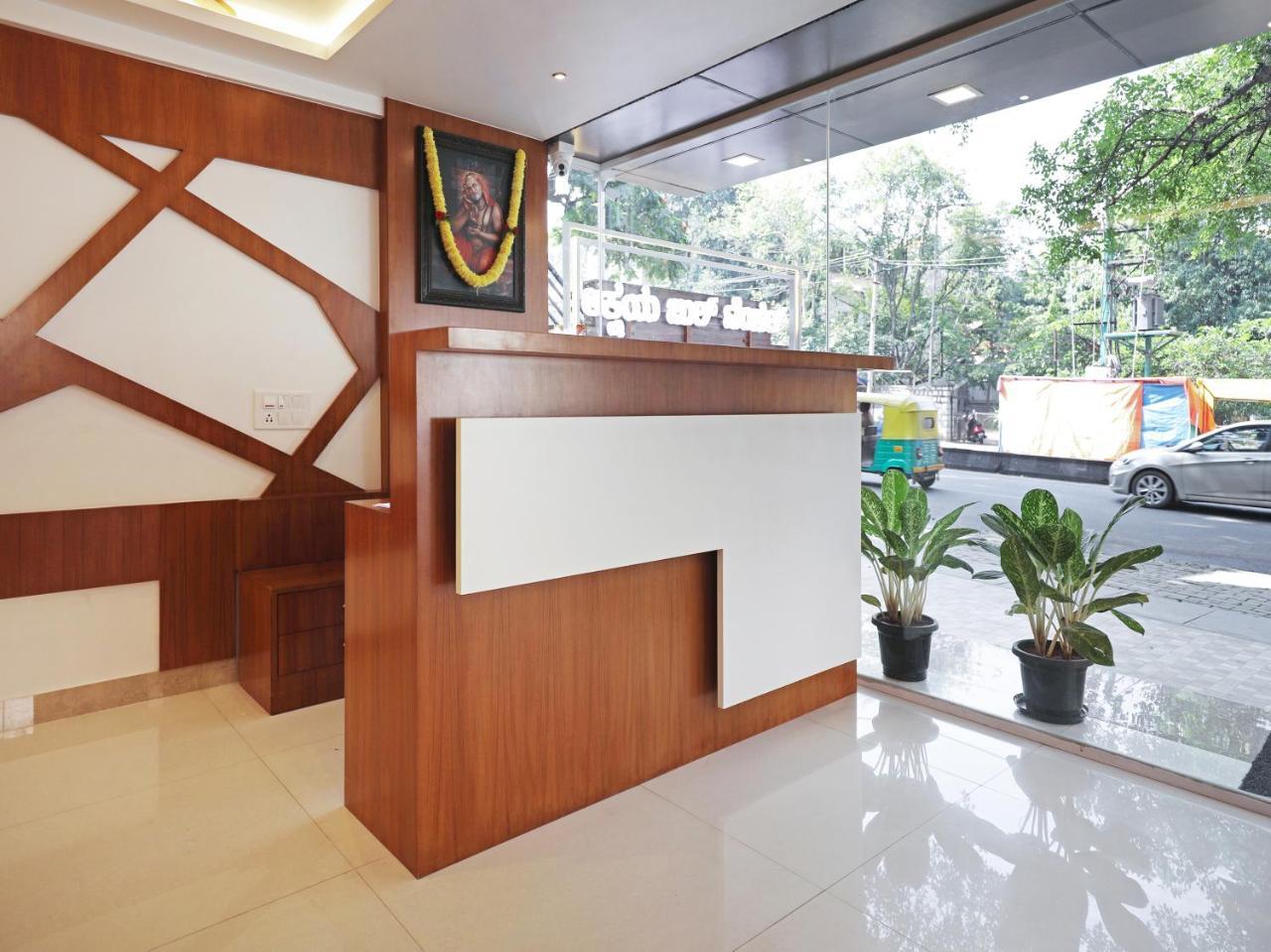 Treebo Akshaya Bull Temple Hotel Бангалор Екстериор снимка