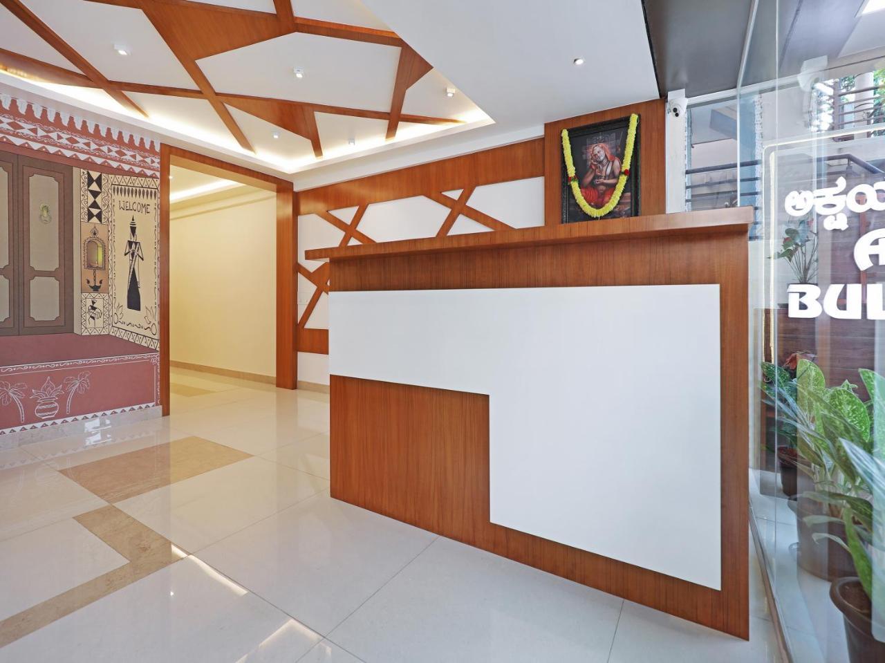 Treebo Akshaya Bull Temple Hotel Бангалор Екстериор снимка